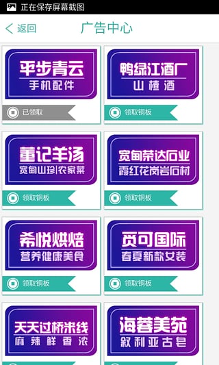 牵线搭桥
