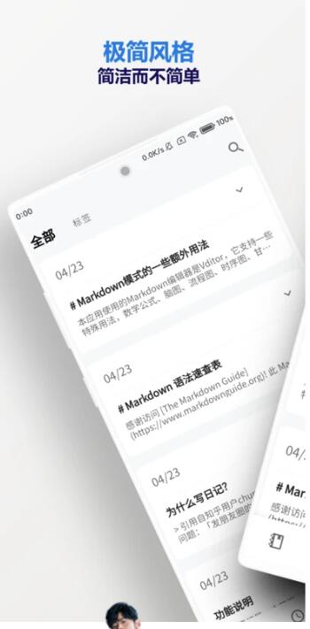 侠客日记 v1.31.5 最新安卓版