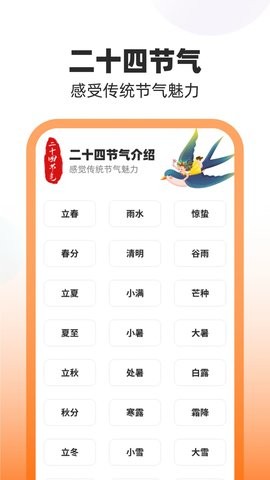 时刻乐看 时刻乐看