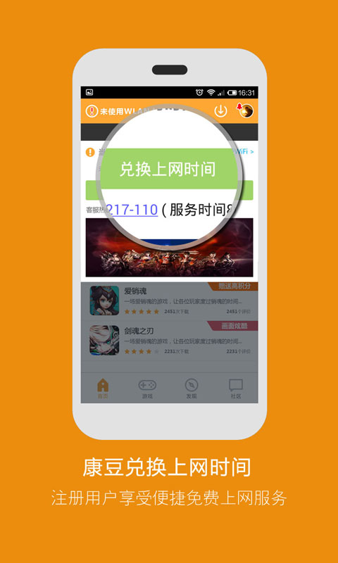 智联云