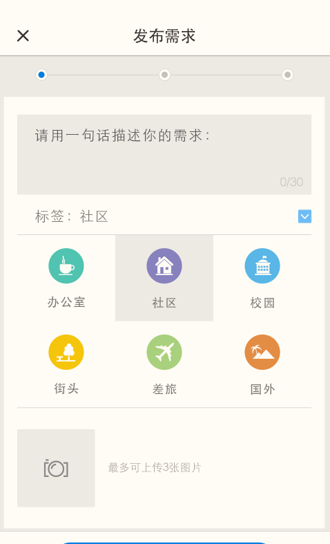 老熊申请出战