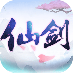 仙剑奇侠传1地址