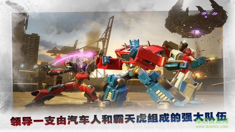 变形金刚百炼为战无限水晶版