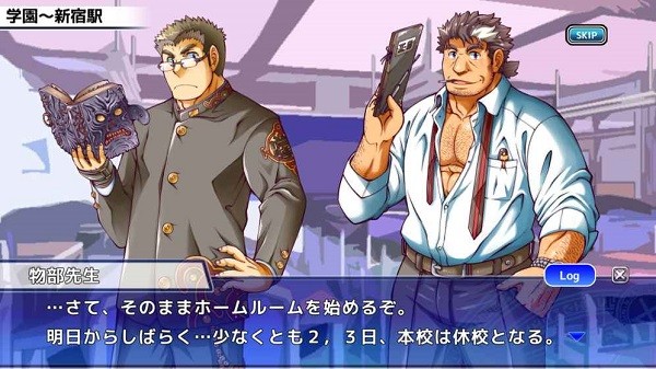 东京放学后召唤师汉化版