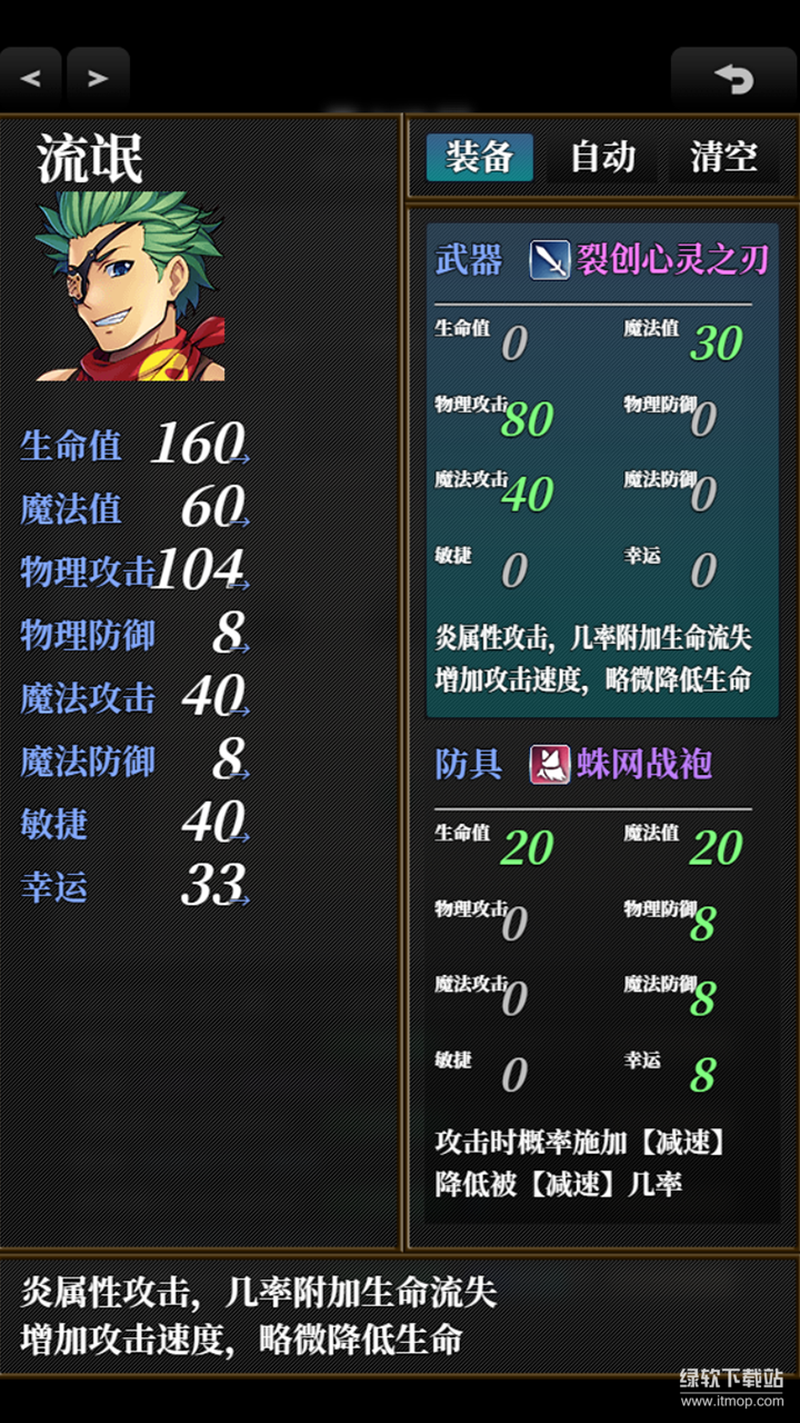 TOWER PROJECT最新版