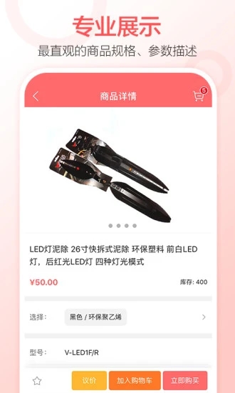 玖远趣点