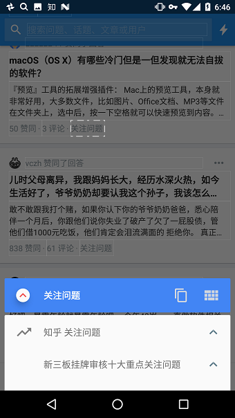 搜索 Lite