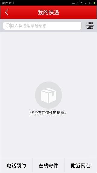 i乡舍