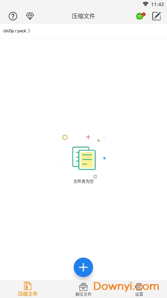zip解压手机版(unzip pro)