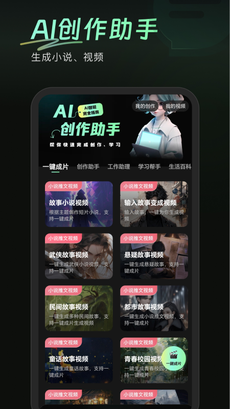 万能AI盒子 万能AI盒子