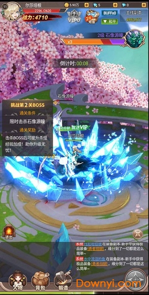 永夜幻想