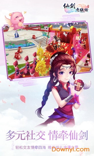仙剑奇侠传回合 仙剑奇侠传回合