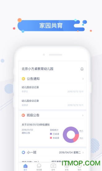 小方桌最新版