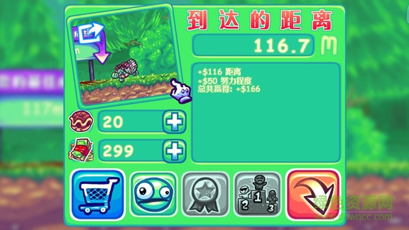 超级弹射龟