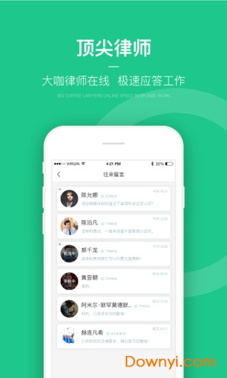 绿豆圈