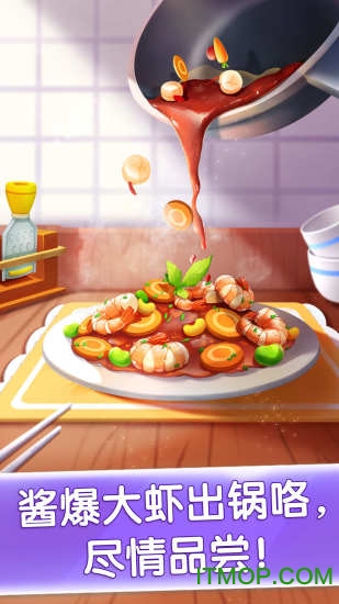 美食餐厅