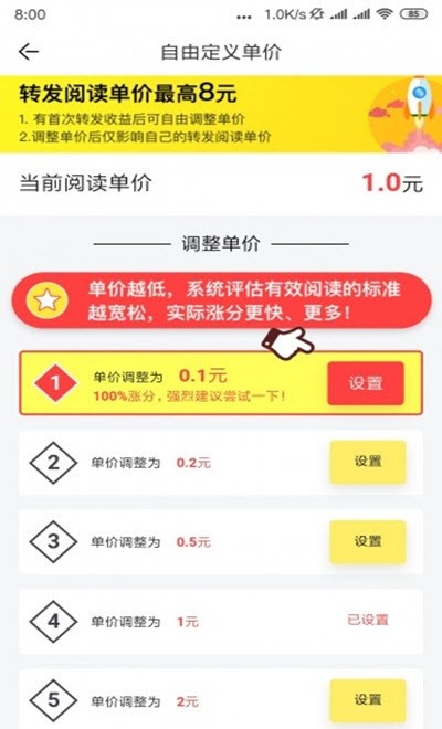 桃花网