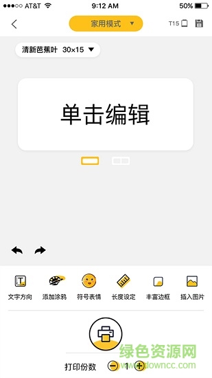 咔嗒印纪