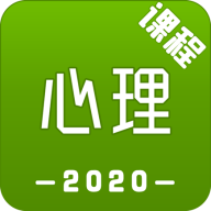 心理咨询师课程
