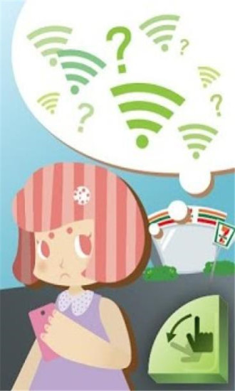 wifi轻松连手机版