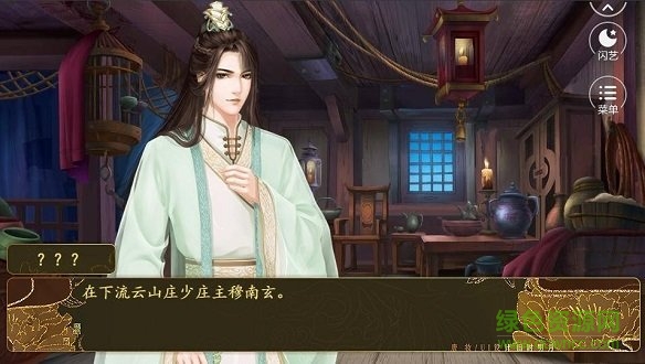 嫡女初长成