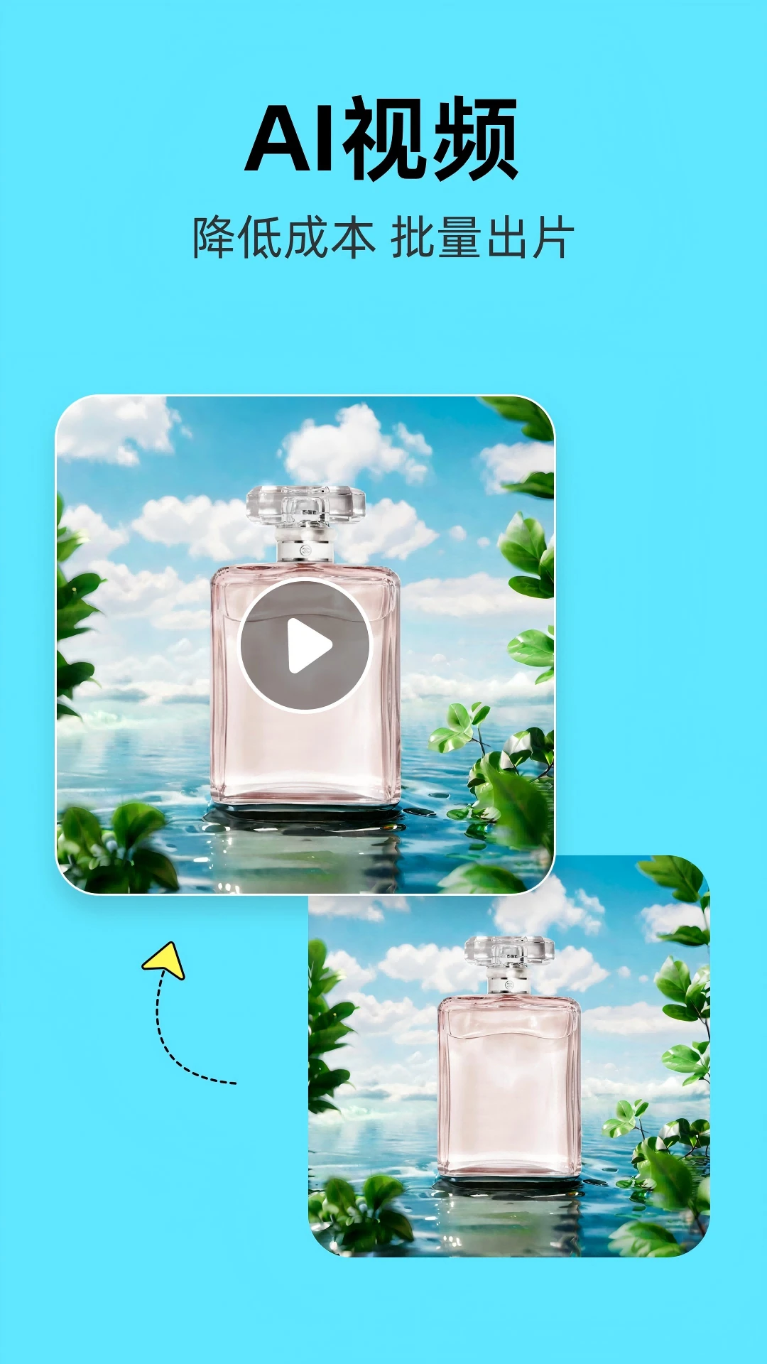 爱云画AI 爱云画AI