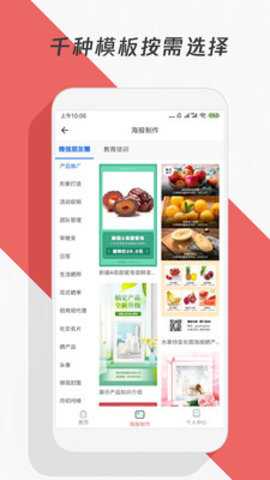 青柠设计