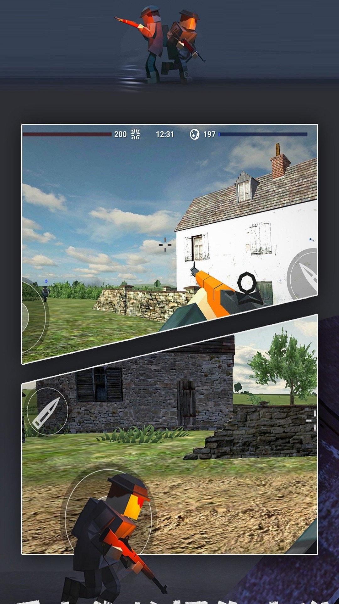 枪和狙击手 枪和狙击手