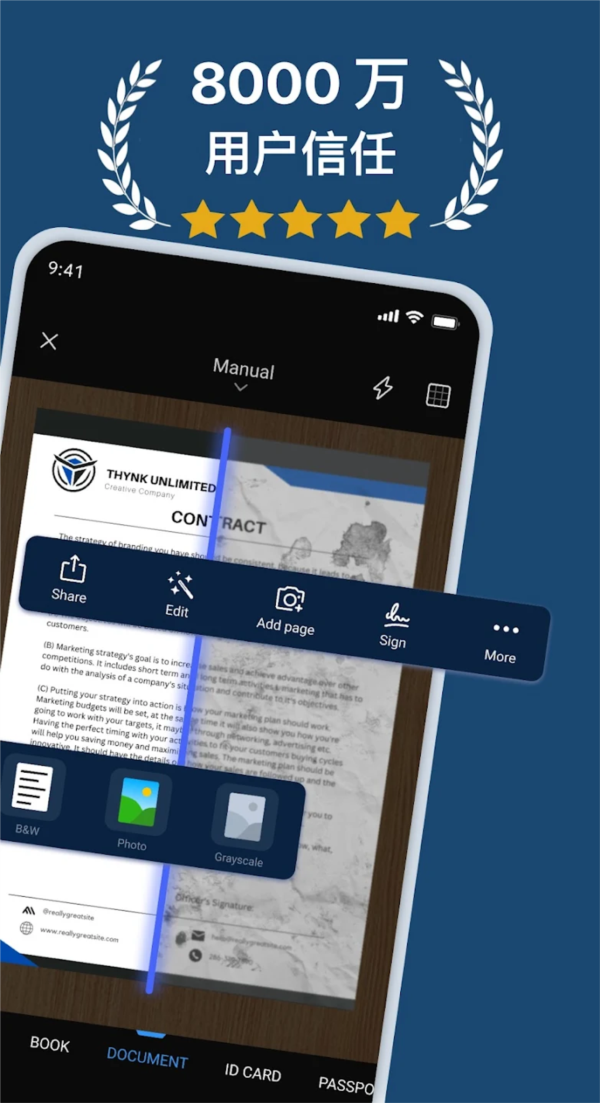 Tiny Scanner pro解锁版 安卓版v8.5.11