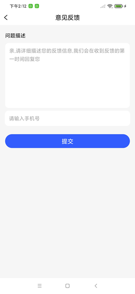 雷电卫士 最新版v1.0.0