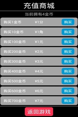 骇客躲子弹