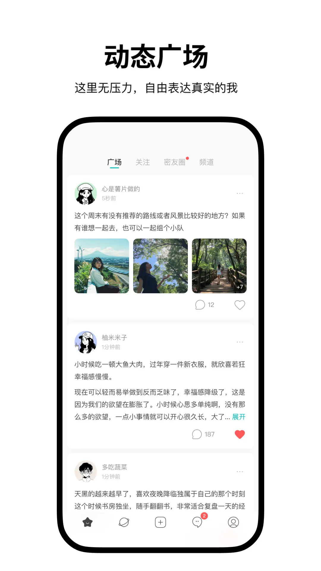 禁止应用程序运行(Simple