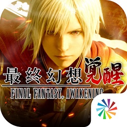 最终幻想15王者之剑