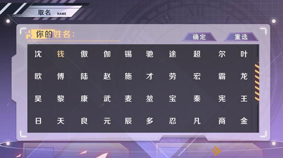 重生之我是大佬未完结【替死鬼破解】