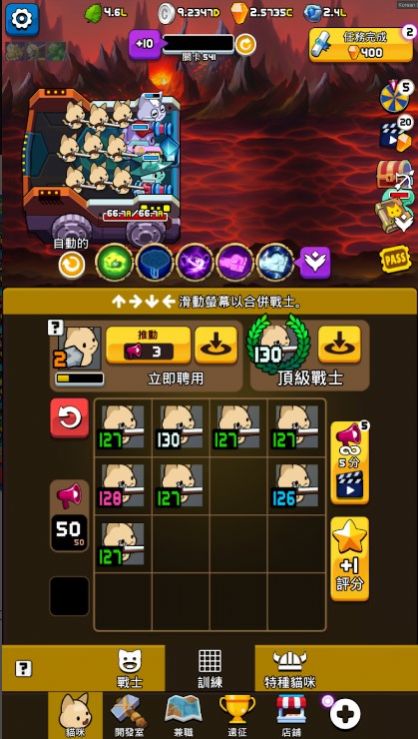 放置猫咪传奇(Legend)