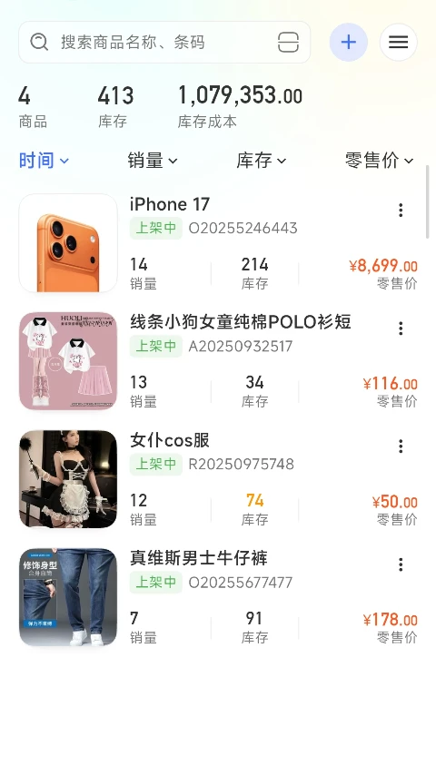 易盈掌柜 易盈掌柜