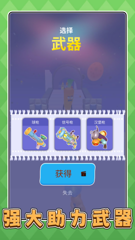 厨房小当家3