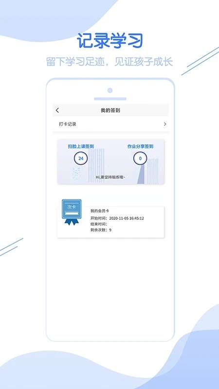 小e空间最新版本