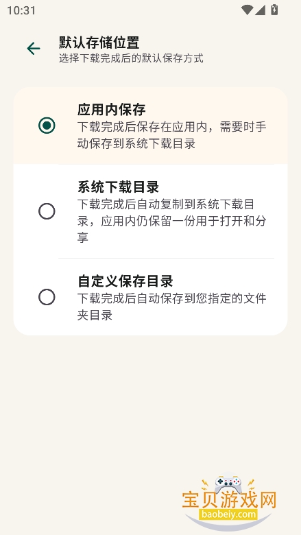 拾象