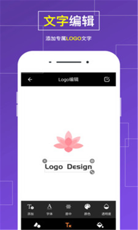 Logo世界