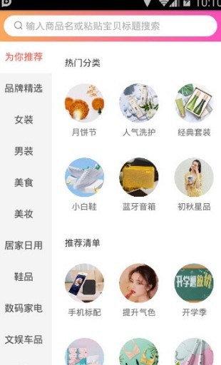 淘券库