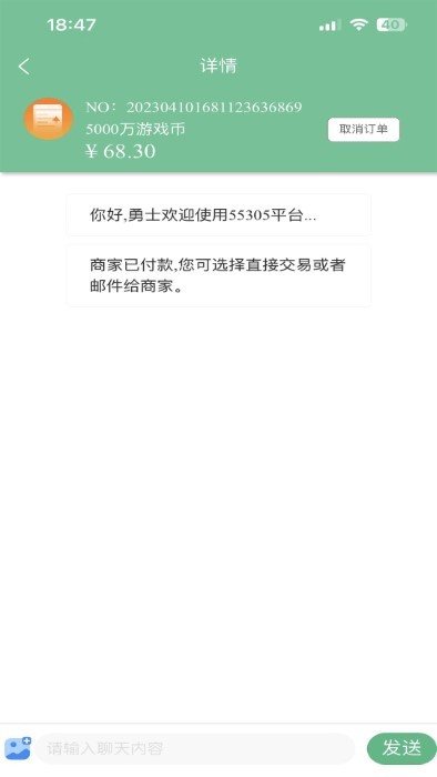 Suncor 55305助手