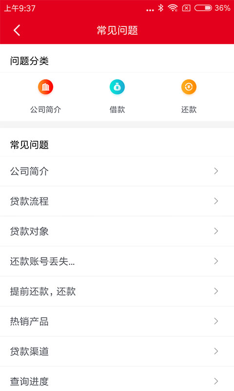 长银消费金融