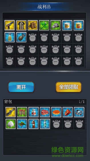 大灾变-末日求生