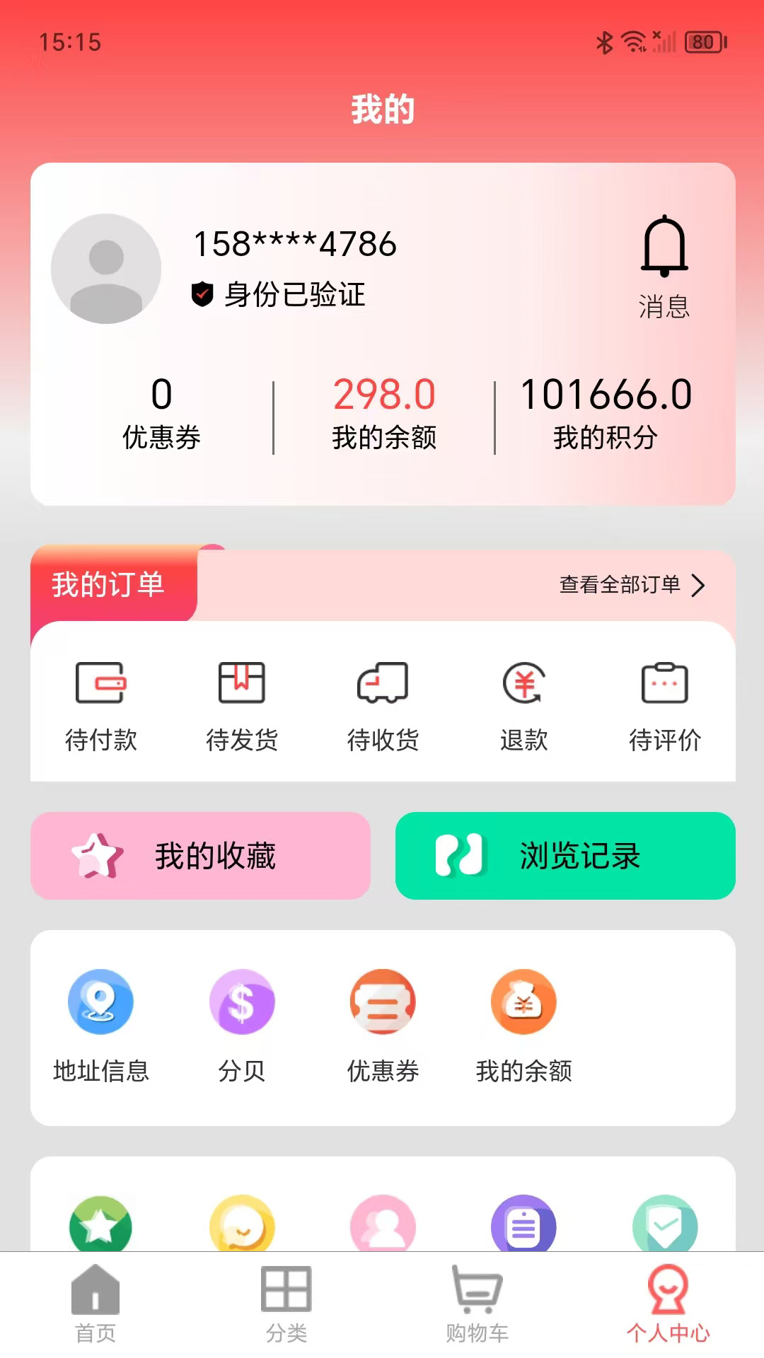 百鑫臻品 百鑫臻品