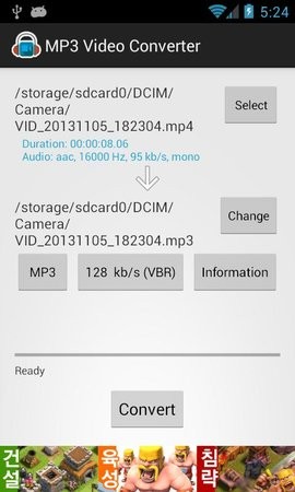 mp3 video converter app(mp3视频转换器)