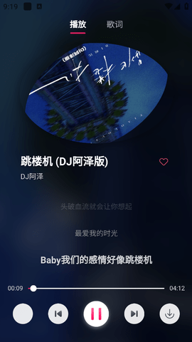 南瓜音乐