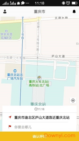 蜀信快车