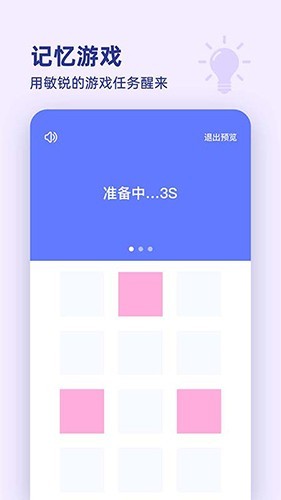 漂浮时钟 最新版v2.0.3