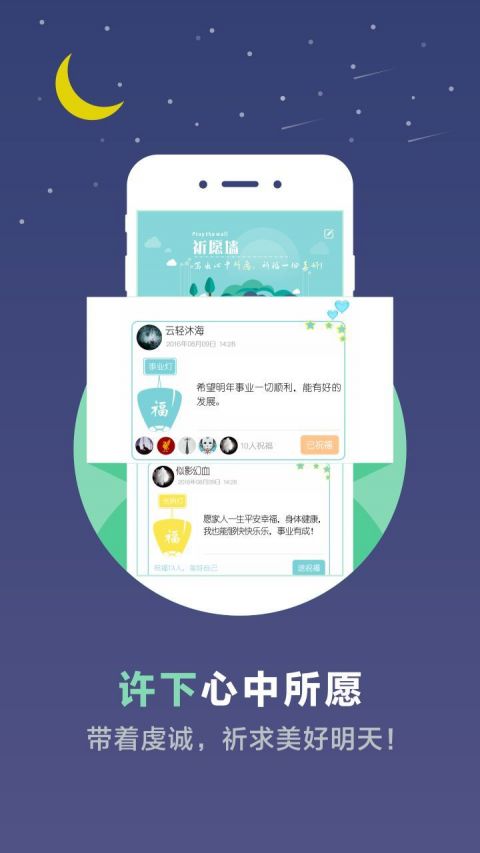 心理测试题测评